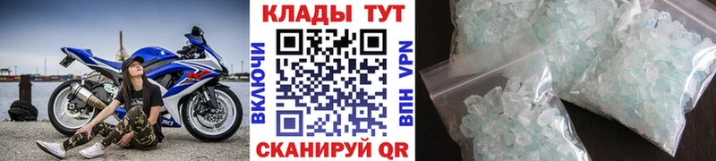Купить закладку Южно-Сахалинск A PVP blacksprut зеркало ГАШ АМФ Канабис Меф Галлюциногенные грибы