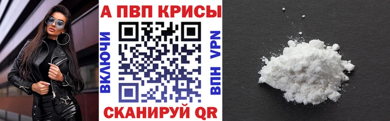 mega как зайти  Южно-Сахалинск  Alpha PVP крисы CK 