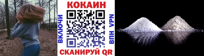 ОМГ ОМГ зеркало  как найти   Южно-Сахалинск  COCAIN Перу 