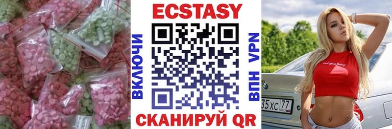 сколько стоит  Южно-Сахалинск  Ecstasy 280 MDMA 