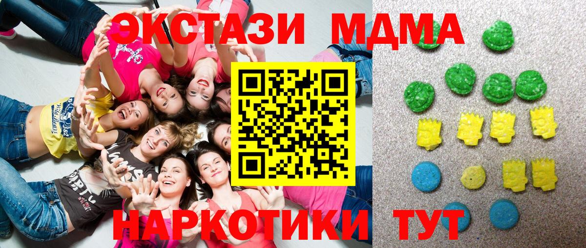 Ecstasy Cube Южно-Сахалинск