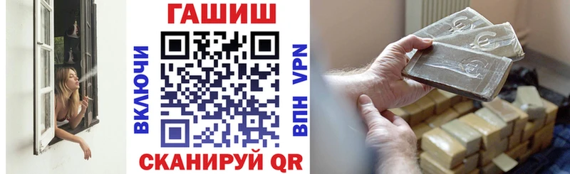 ГАШИШ хэш  Южно-Сахалинск 