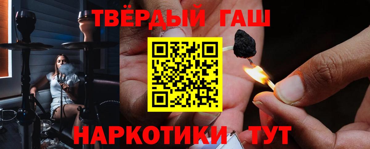 Метамфетамин  Южно-Сахалинск  Каннабис  Меф кристаллы  Вход с VPN  НБОМе  Гашиш  А ПВП СОЛЬ  
