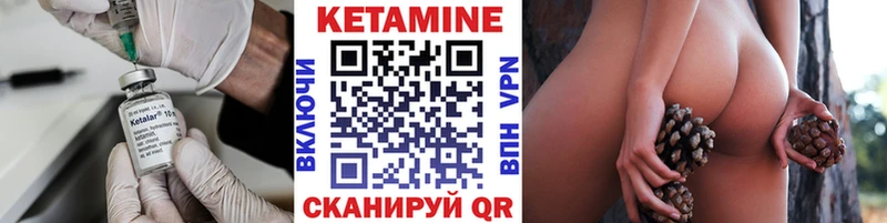 Кетамин VHQ  что такое   Южно-Сахалинск 