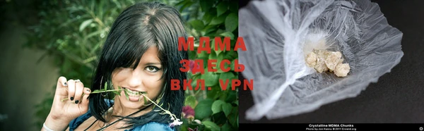 MDMA Алексеевка