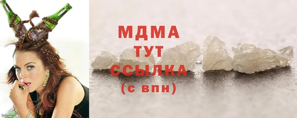 MDMA Алексеевка