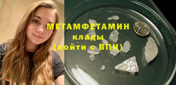 сатива Михайловка