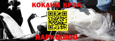 спиды Обь