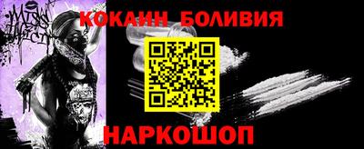 спиды Обь