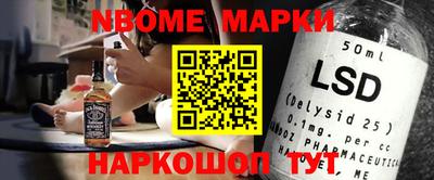 спиды Обь