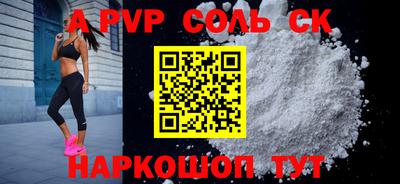 спиды Обь