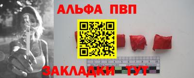 кокаин премиум Обнинск