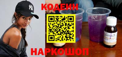 мефедрон Севастополь