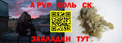 спиды Обь