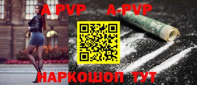 спиды Обь