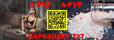 спиды Обь