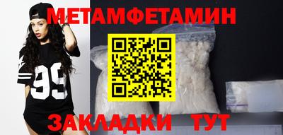 спиды Обь