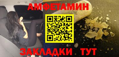 кокаин премиум Обнинск