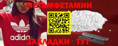 кокаин премиум Обнинск