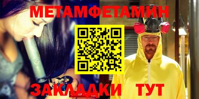 кокаин премиум Обнинск
