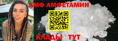 кокаин премиум Обнинск