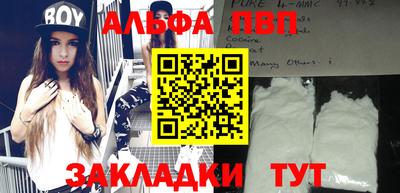 спиды Обь