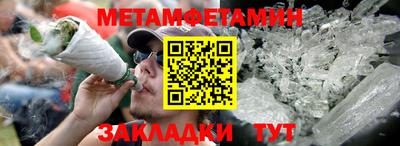 кокаин премиум Обнинск