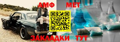 спиды Обь