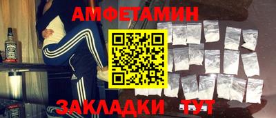 спиды Обь