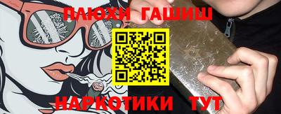кокаин премиум Обнинск