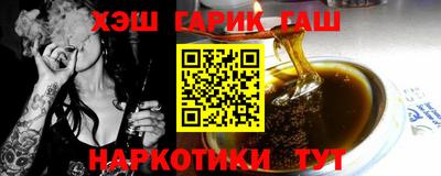кокаин премиум Обнинск