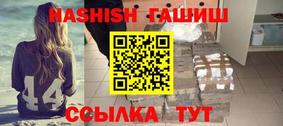 кокаин премиум Обнинск