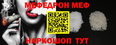 спиды Обь