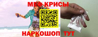 спиды Обь