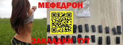 кокаин премиум Обнинск