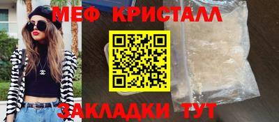 mdma Нягань