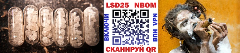 Лсд 25 экстази кислота  наркота  Южно-Сахалинск 