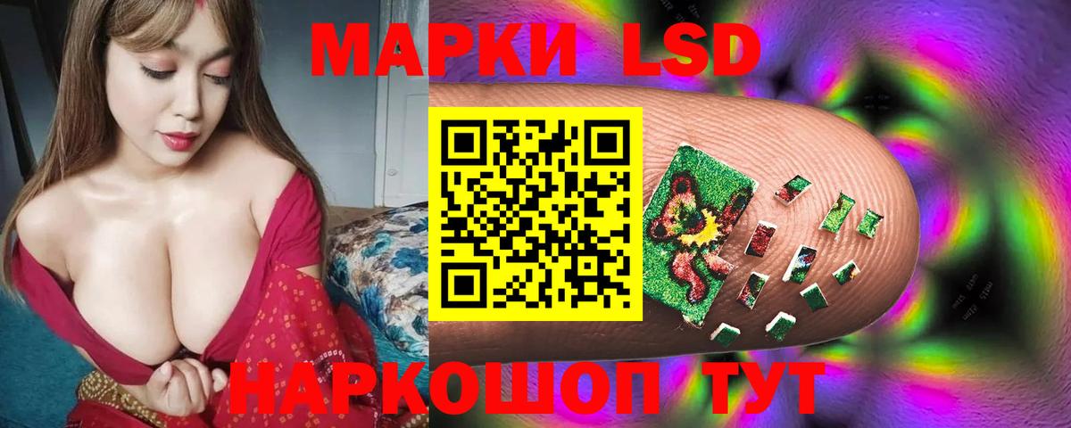 ЛСД экстази ecstasy  Лсд 25 экстази  Южно-Сахалинск  Вход с VPN  Лсд 25 экстази кислота 