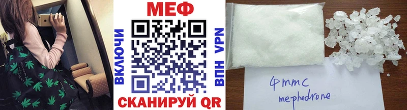 даркнет сайт  Южно-Сахалинск  МЕФ mephedrone 