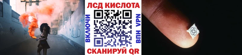 закладка Южно-Сахалинск Марки NBOMe 1,8мг