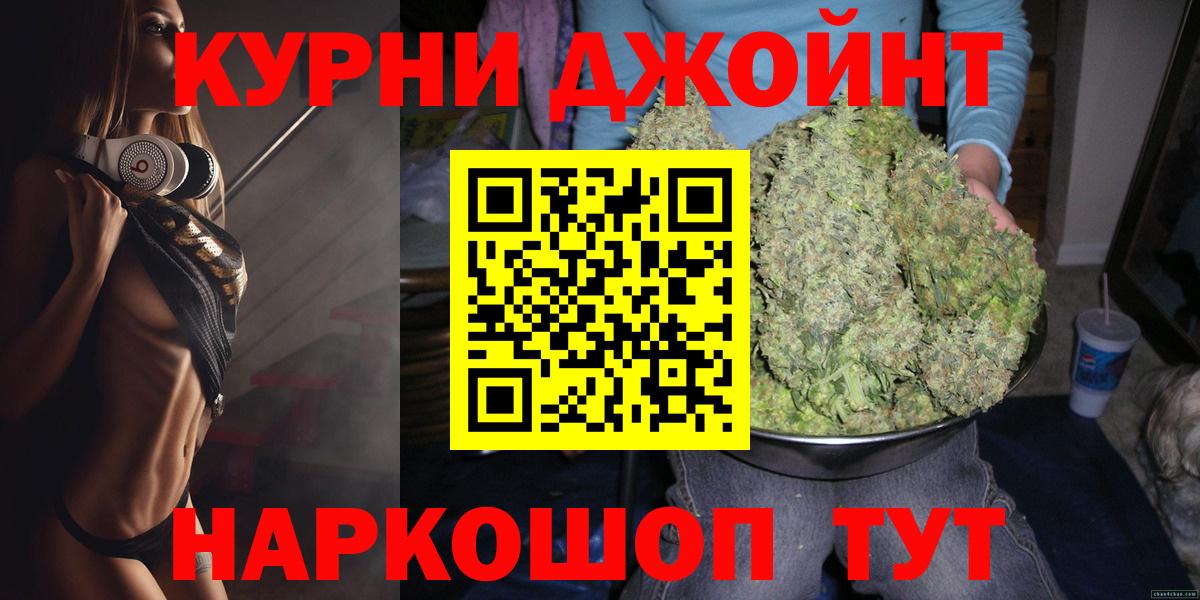 Бошки Шишки SATIVA & INDICA Южно-Сахалинск